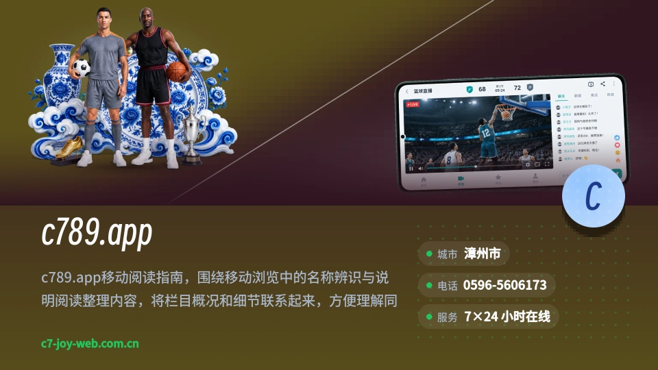 遇见c789.app